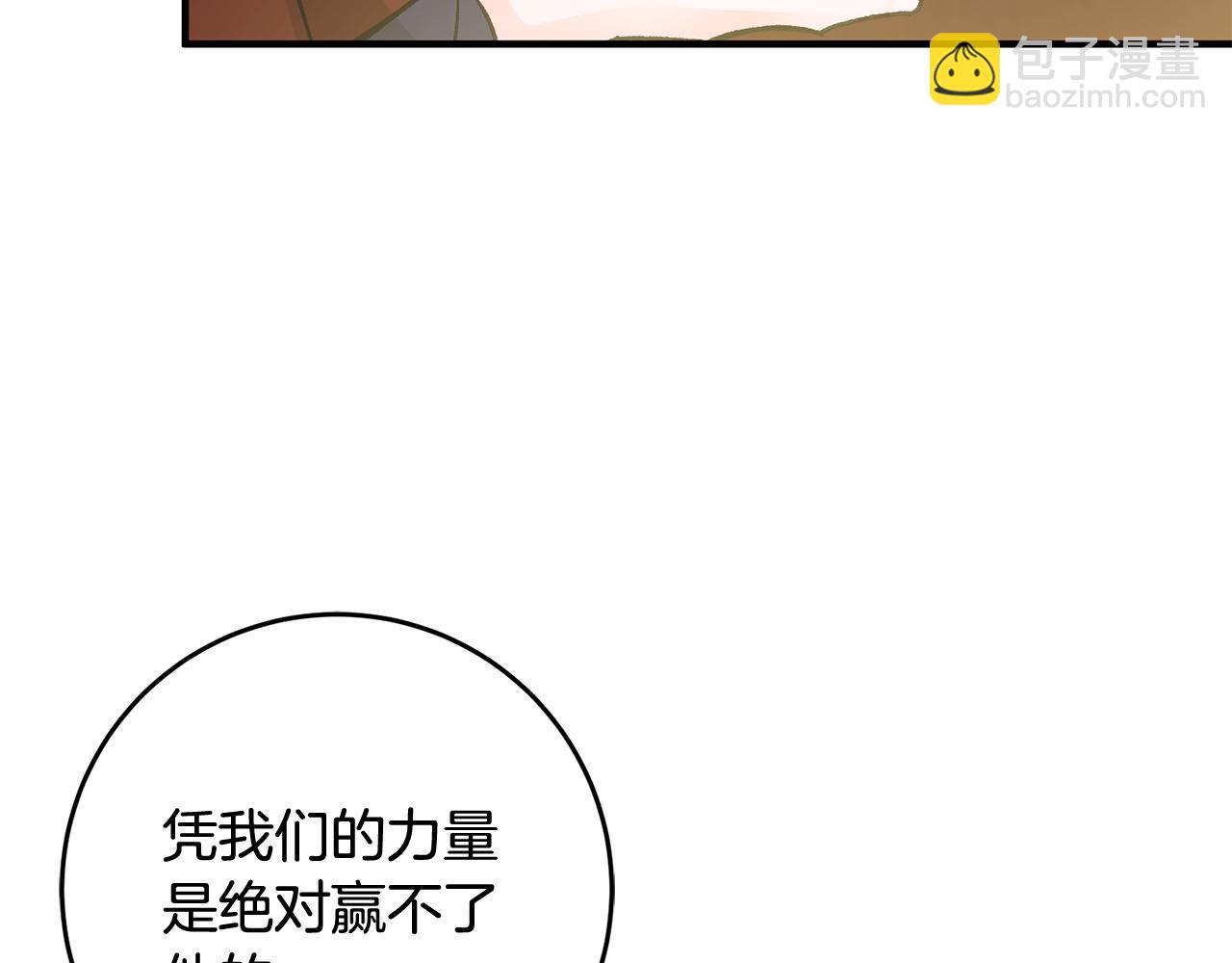 第10话 改变命运78