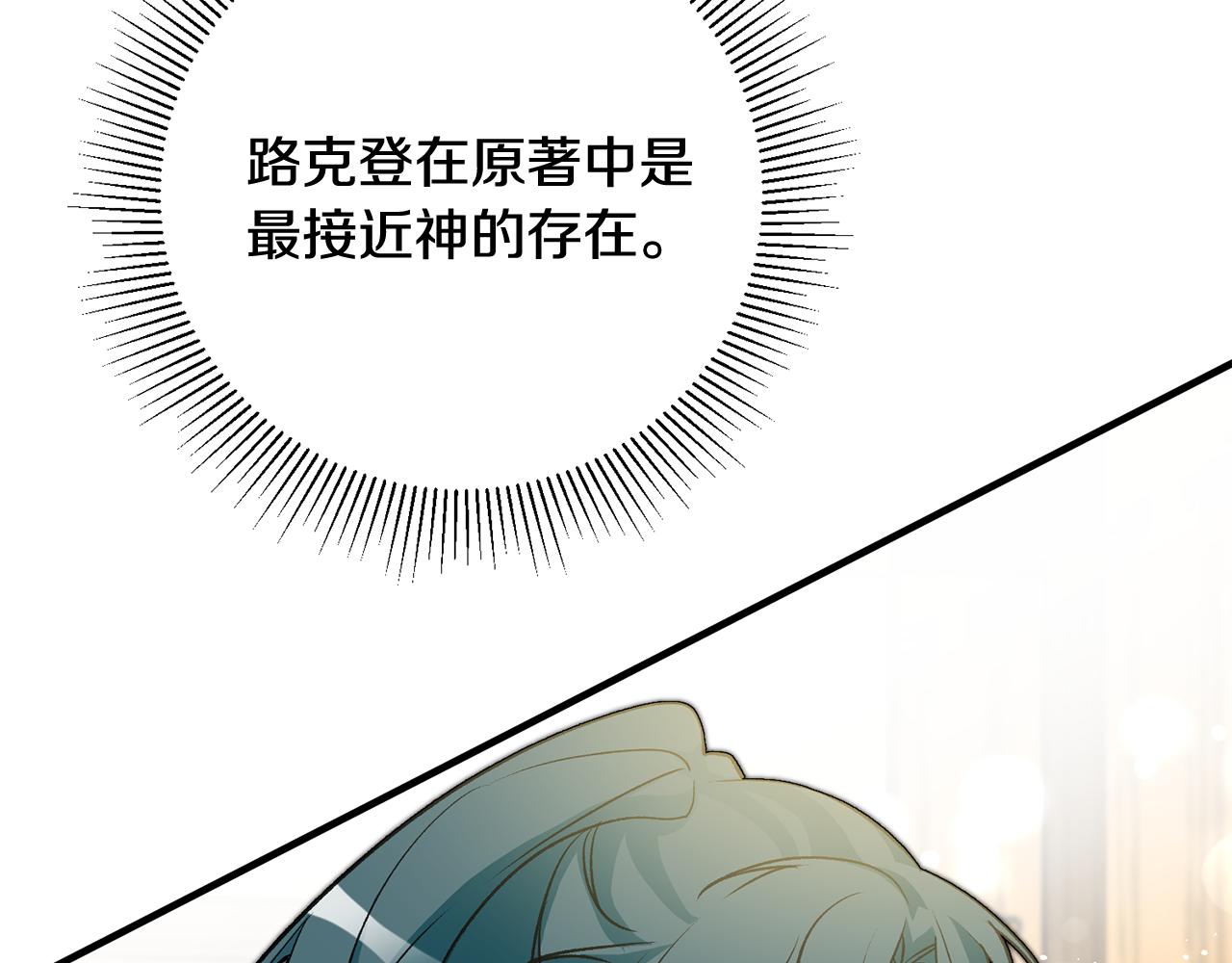 第10话 改变命运81