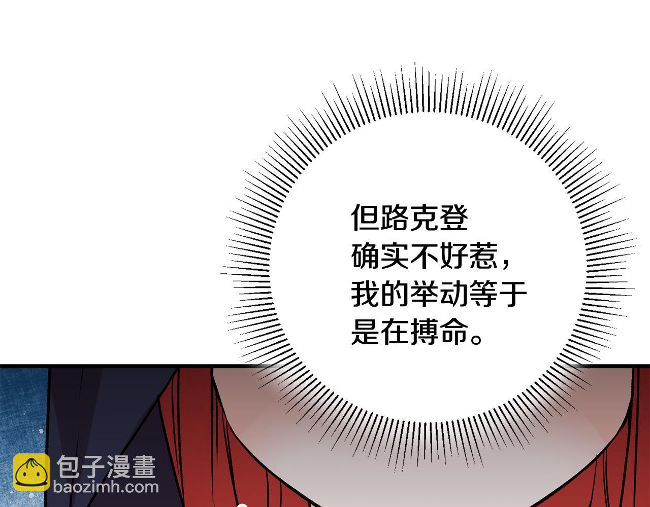第10话 改变命运85
