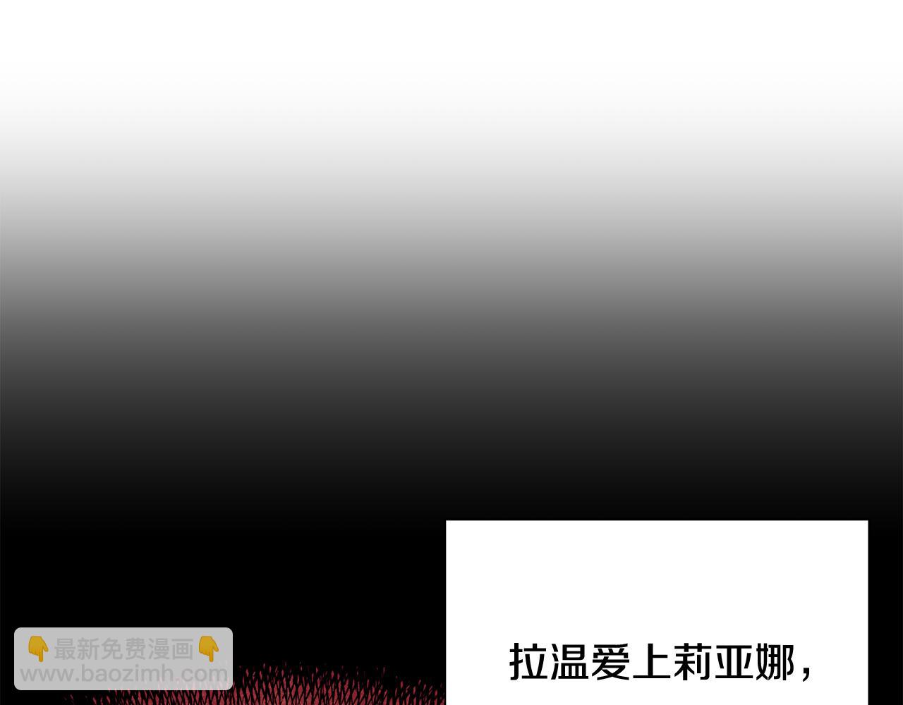 第10话 改变命运88