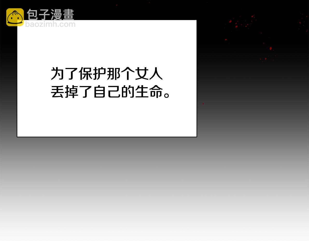 第10话 改变命运91