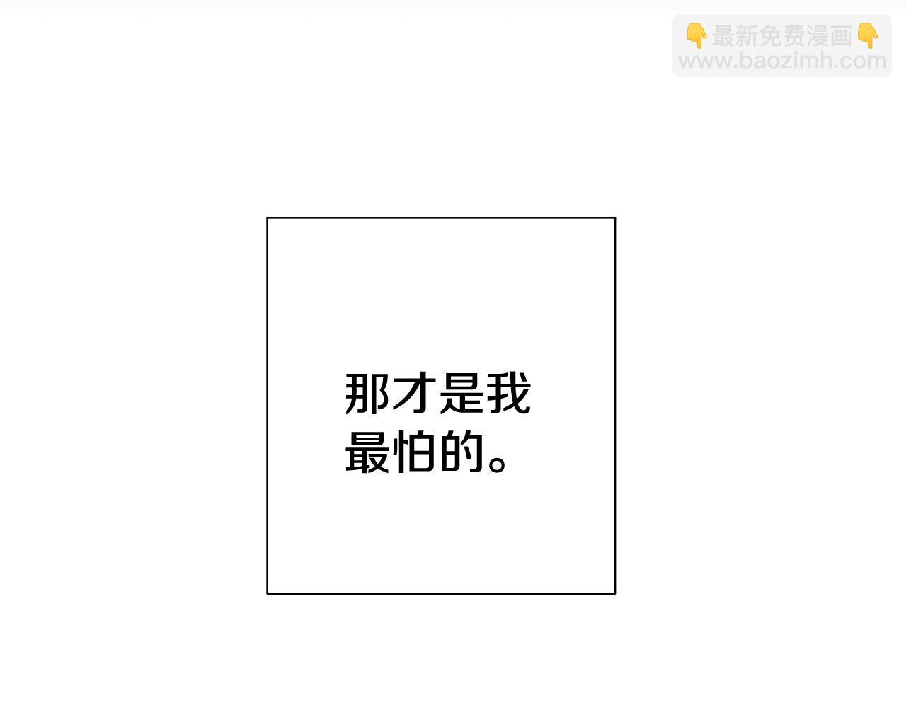 第10话 改变命运92