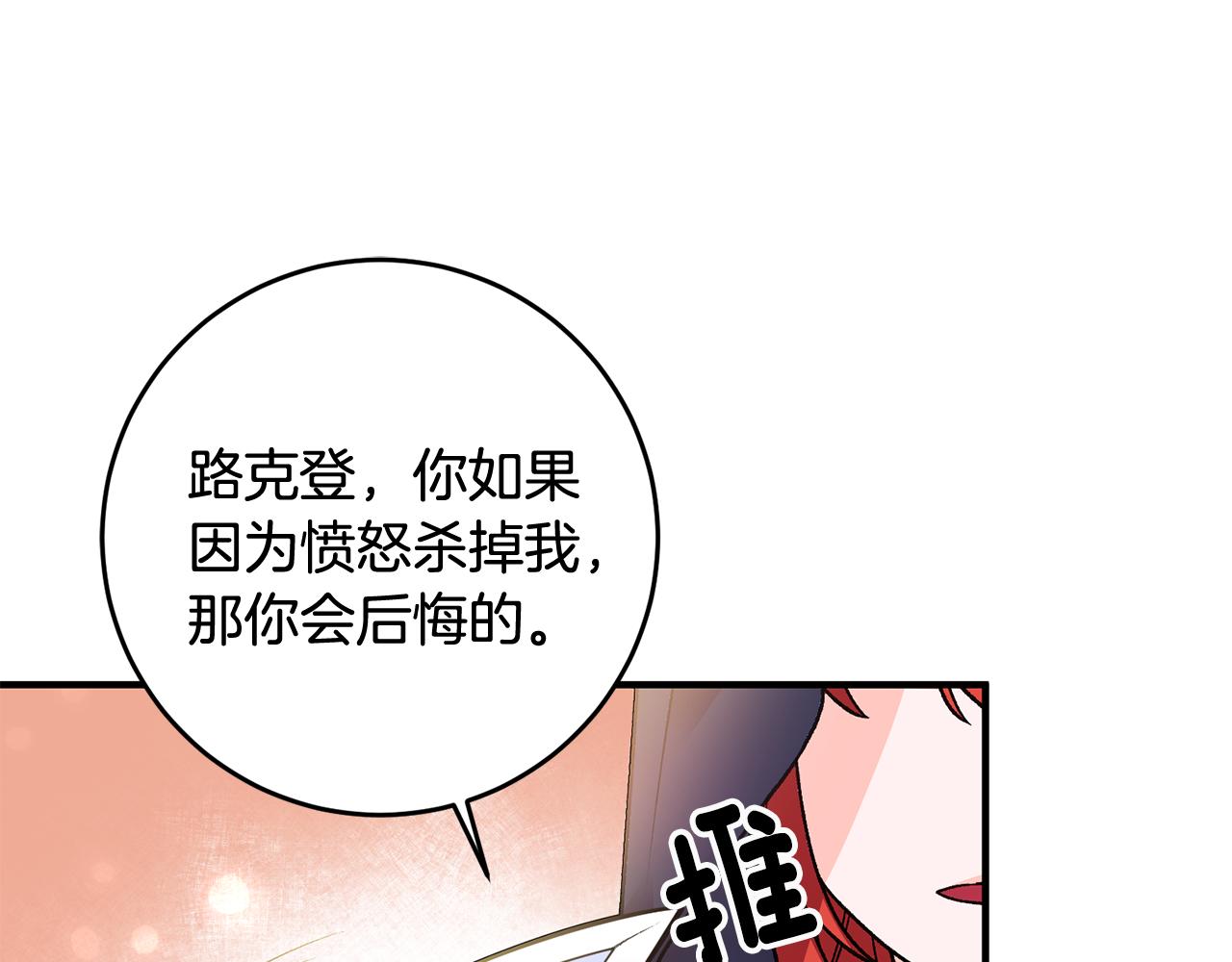 第10话 改变命运94