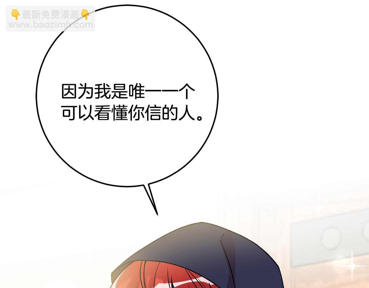 第10话 改变命运96