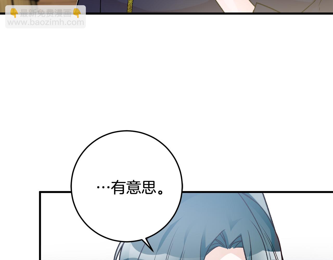第10话 改变命运98