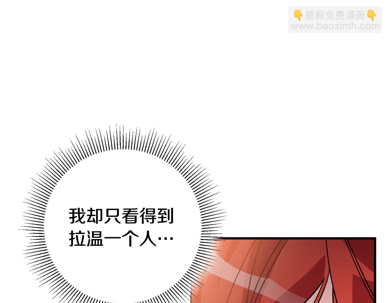 第12话 粉丝福利169