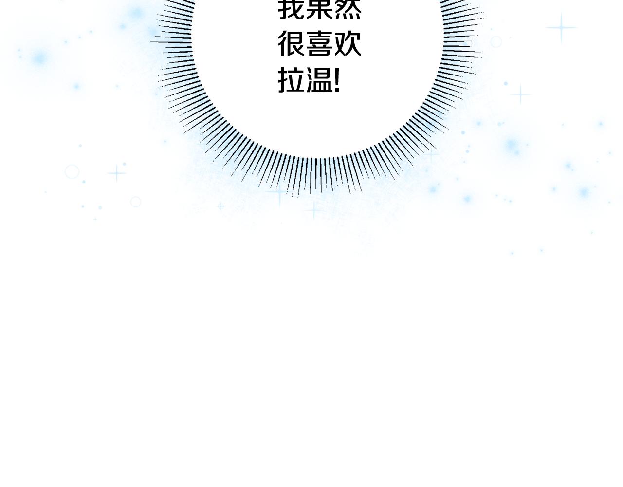 第12话 粉丝福利175