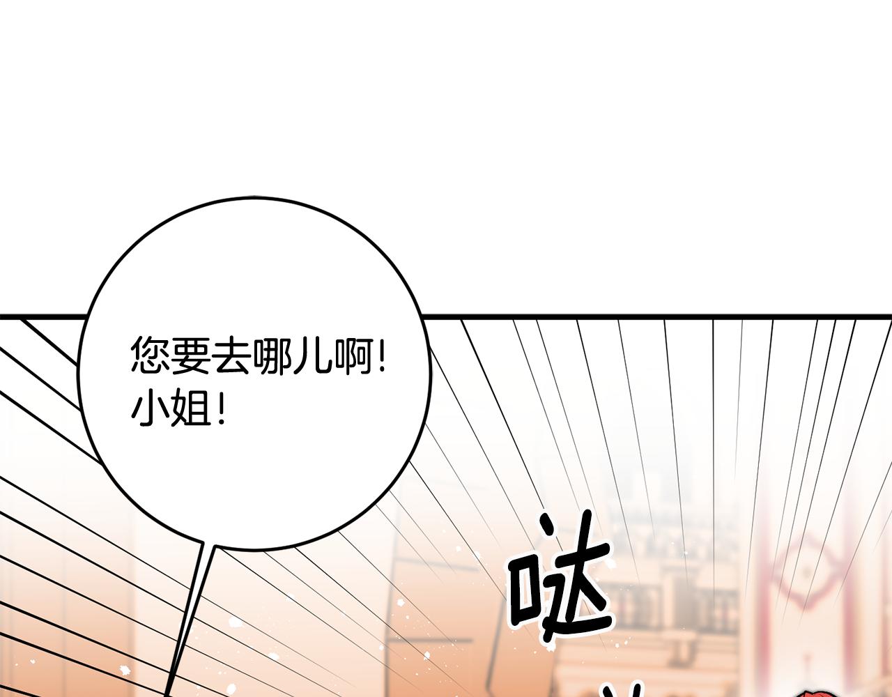 第12话 粉丝福利18