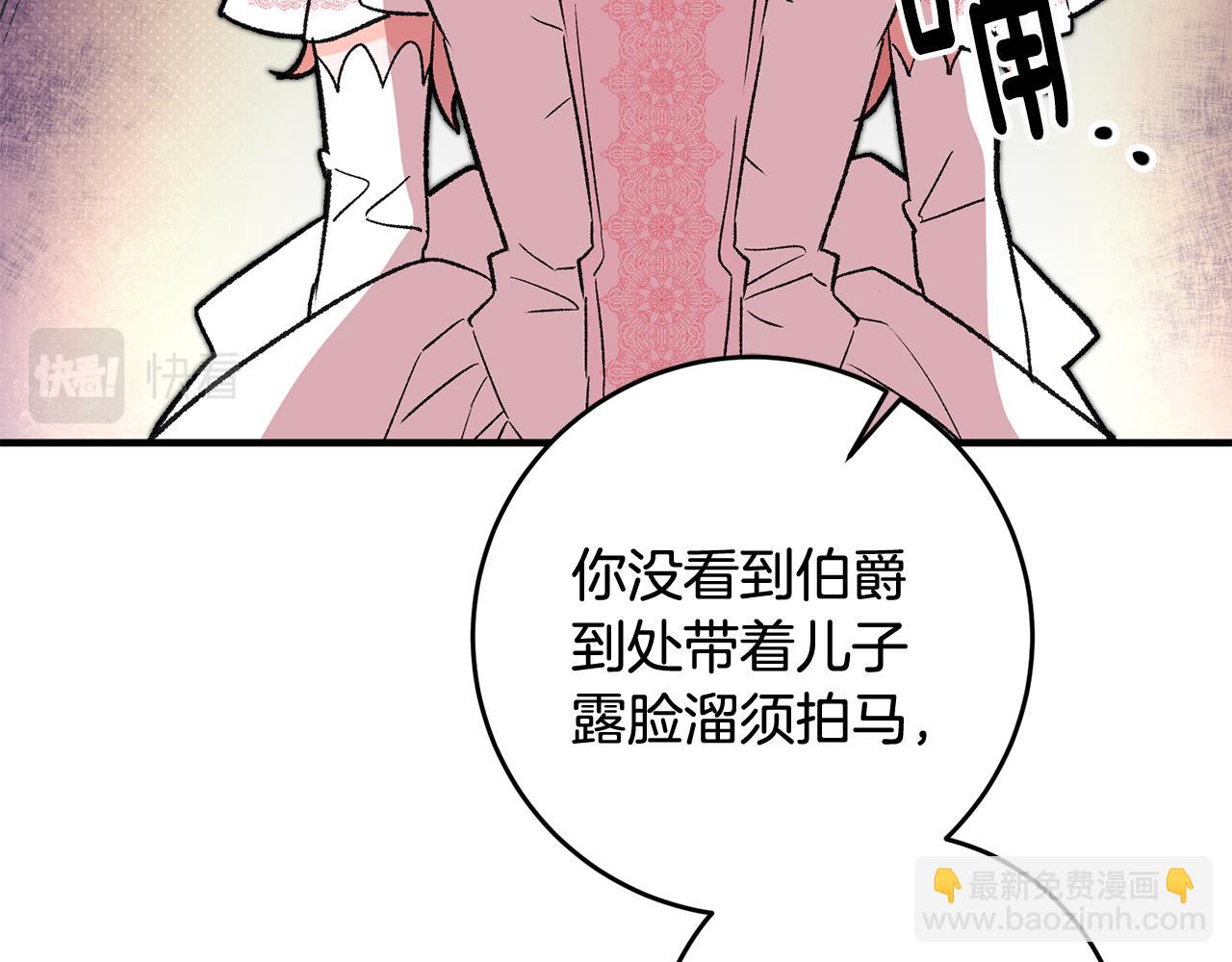 第12话 粉丝福利194