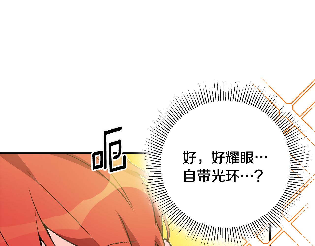 第12话 粉丝福利55
