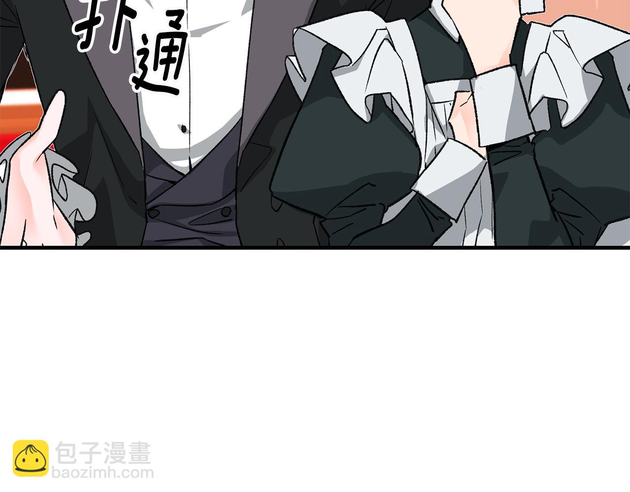 第12话 粉丝福利6