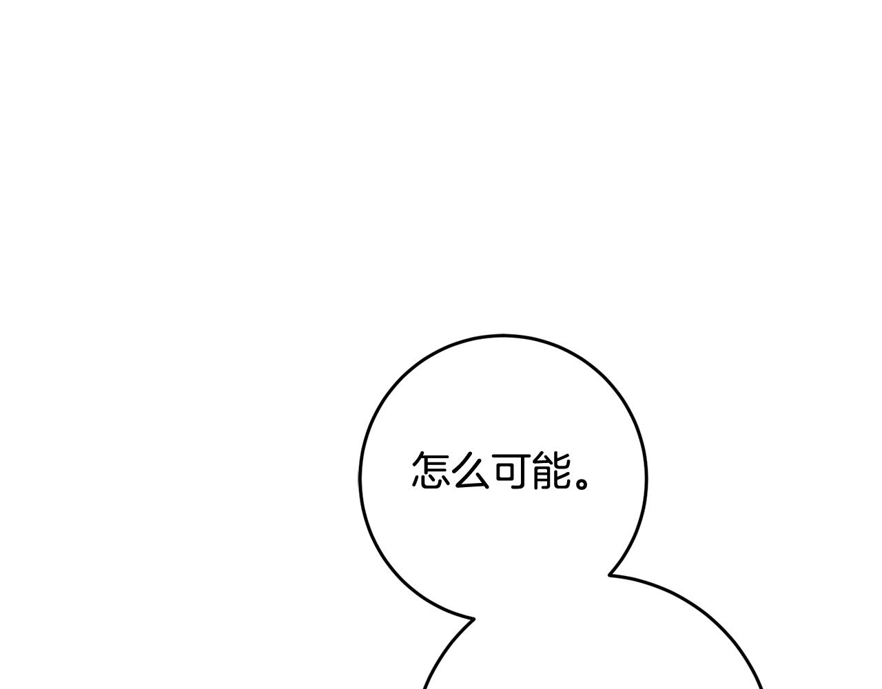 第12话 粉丝福利69
