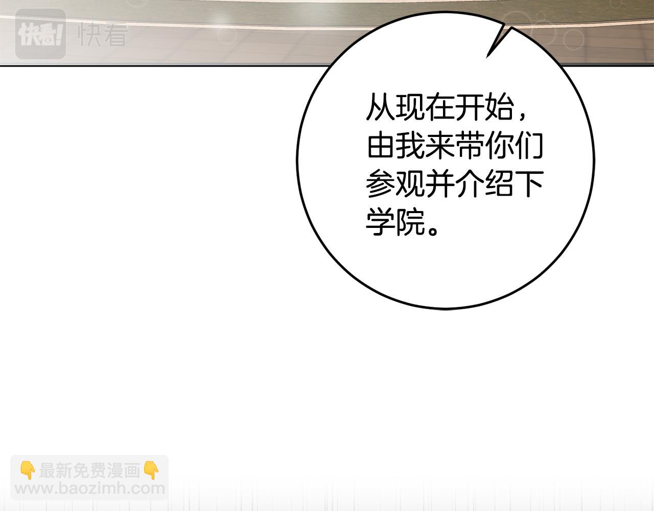 第16话 被告白110