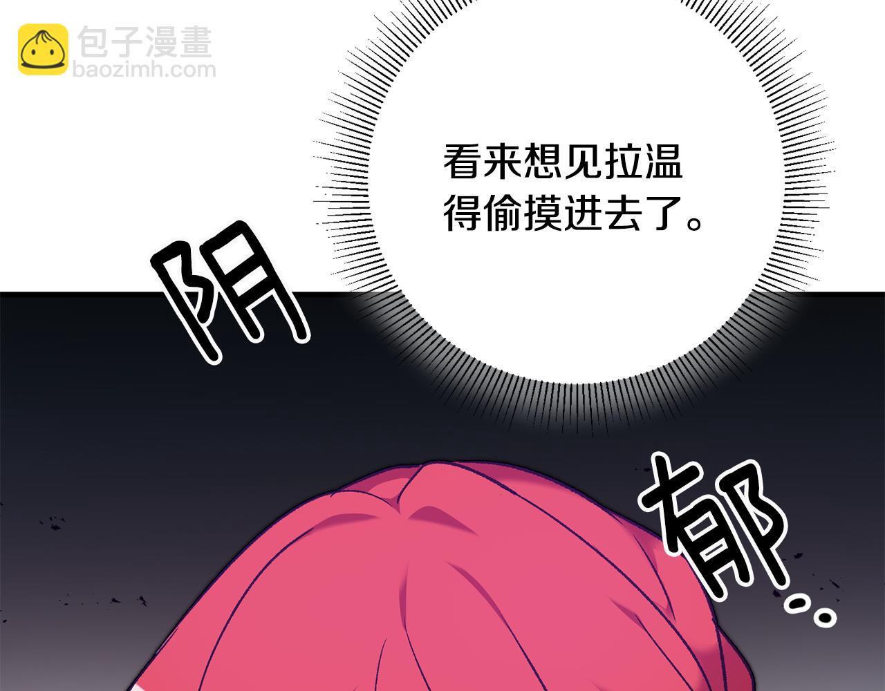 第16话 被告白117
