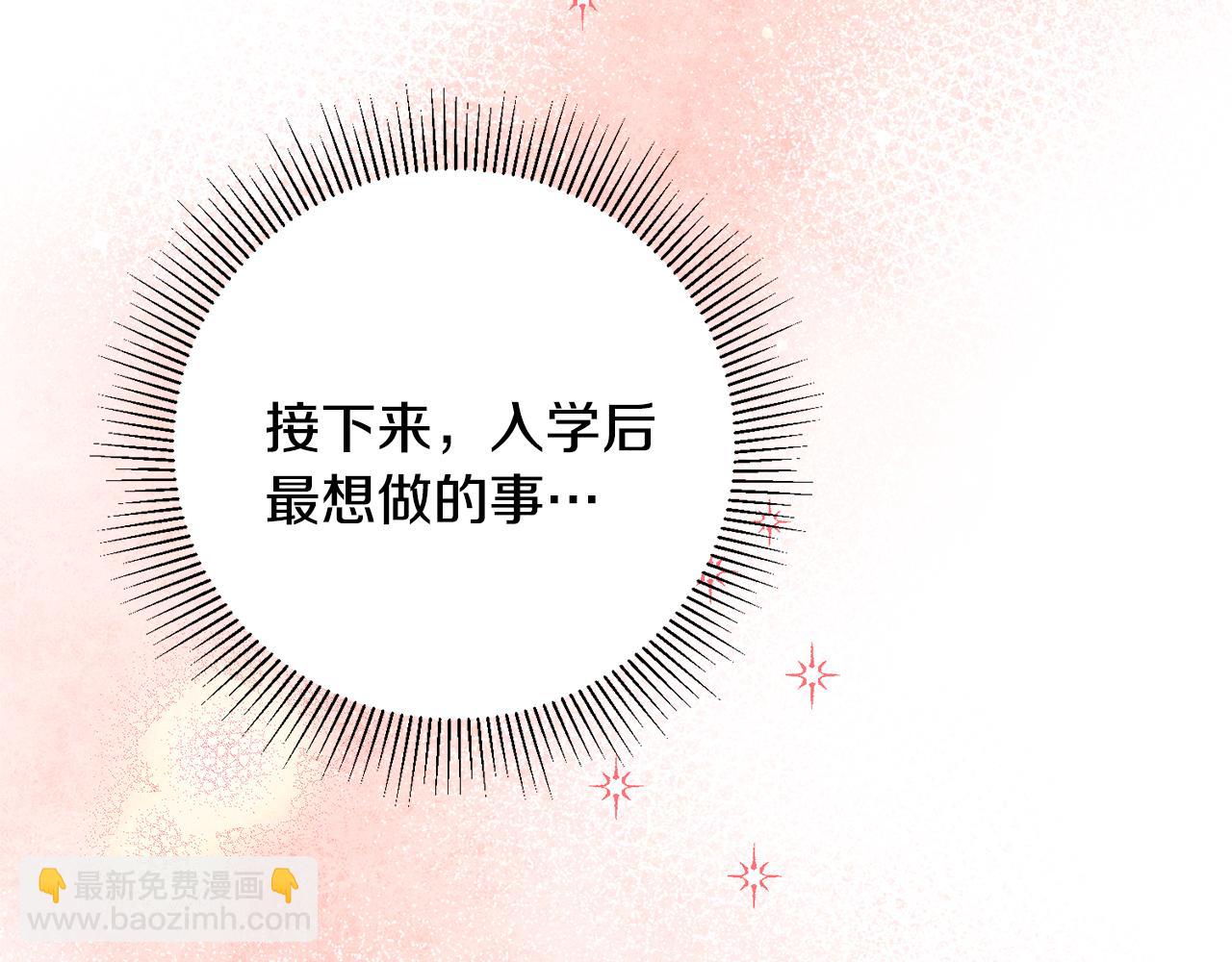 第16话 被告白145
