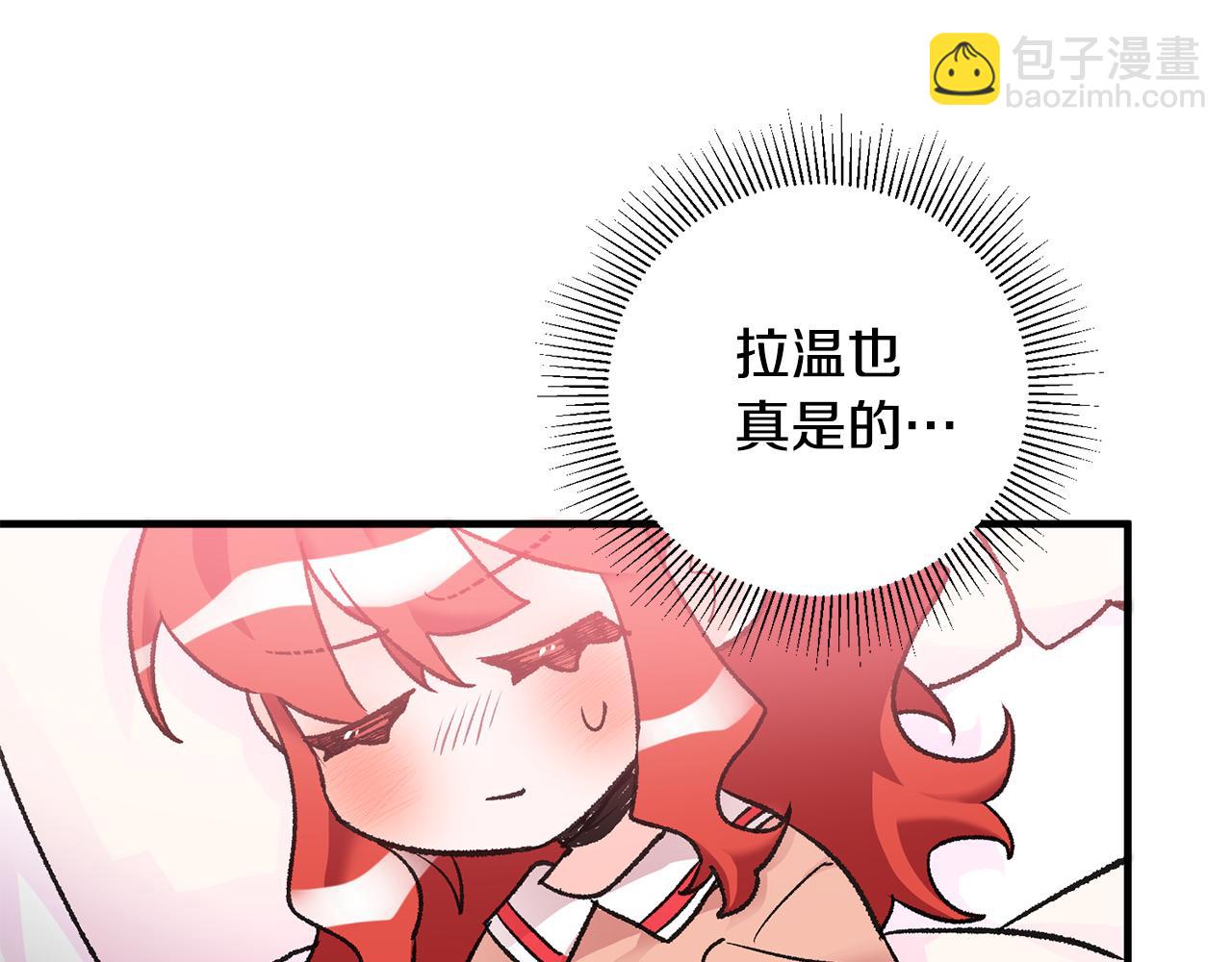 第16话 被告白15
