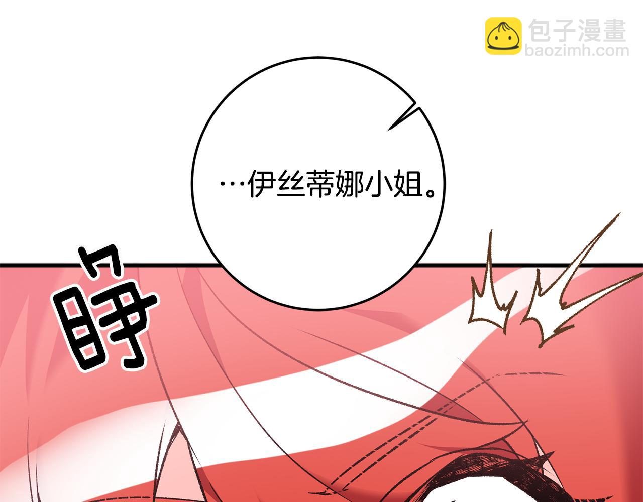 第16话 被告白23