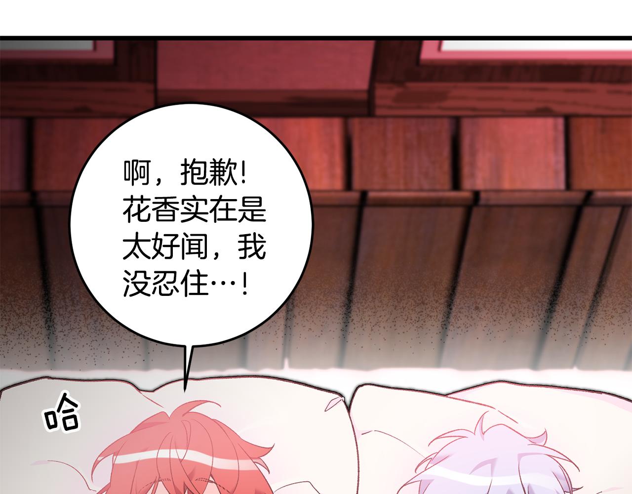 第16话 被告白25