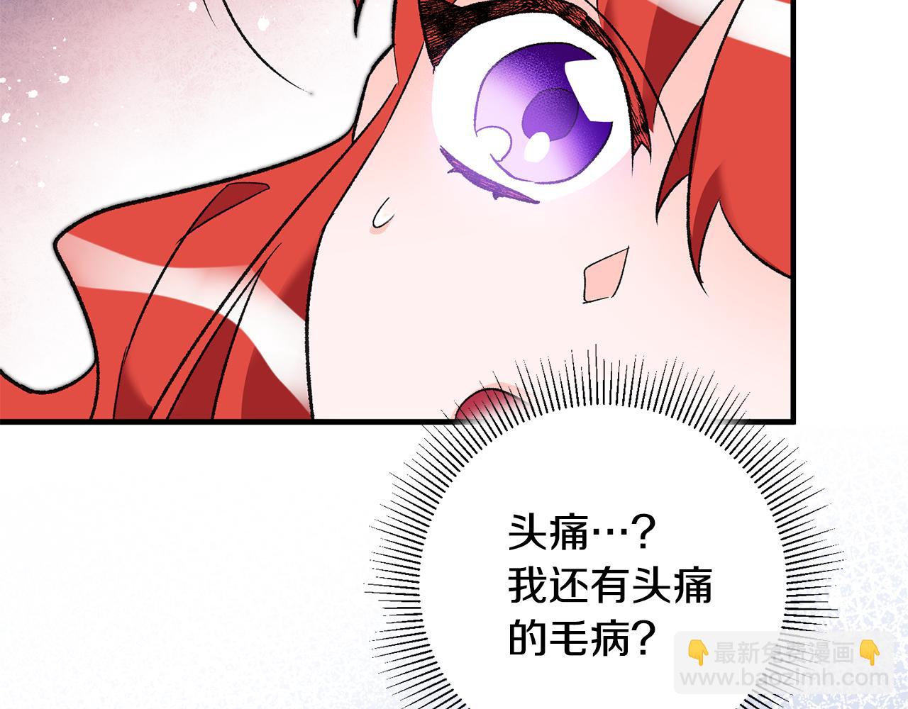第16话 被告白34
