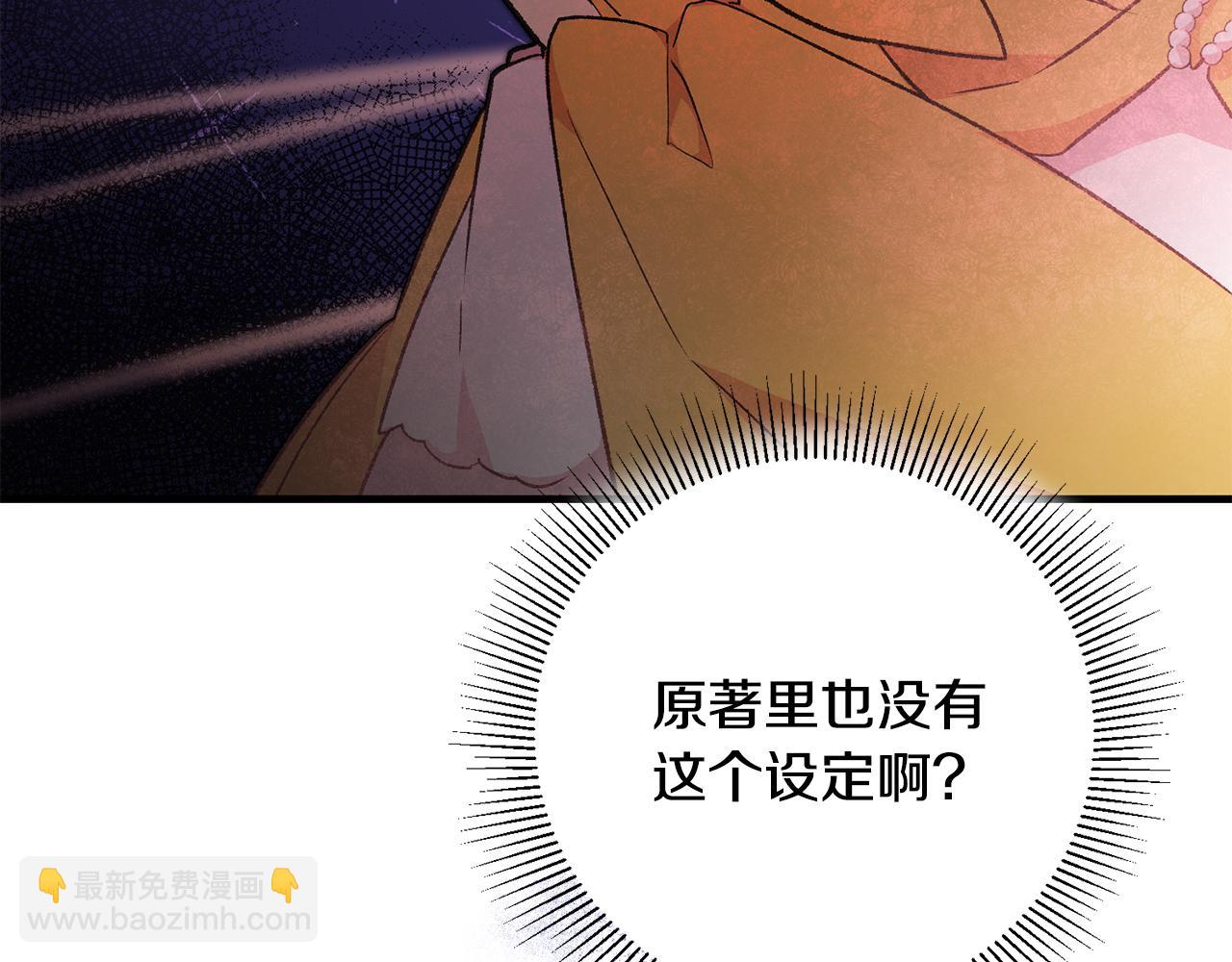 第16话 被告白38