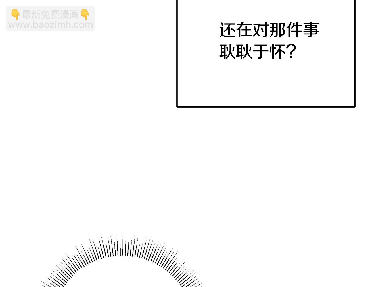 第16话 被告白90