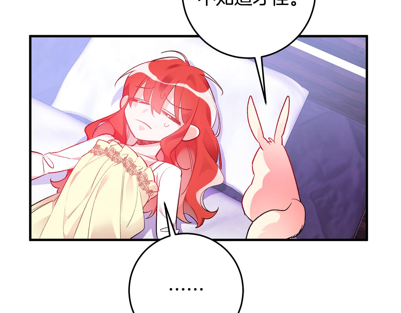 第35话 新的预言135