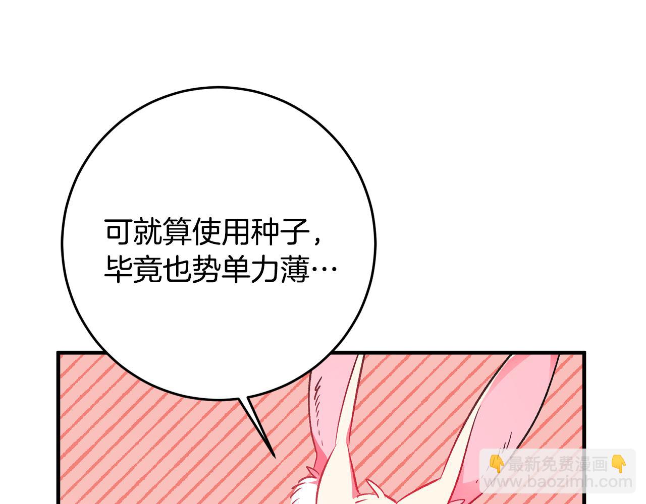 第35话 新的预言158