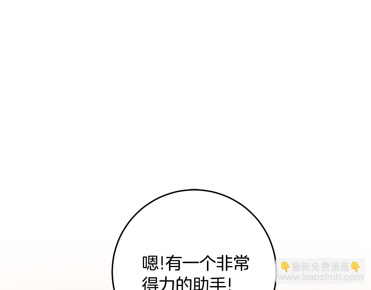 第35话 新的预言162
