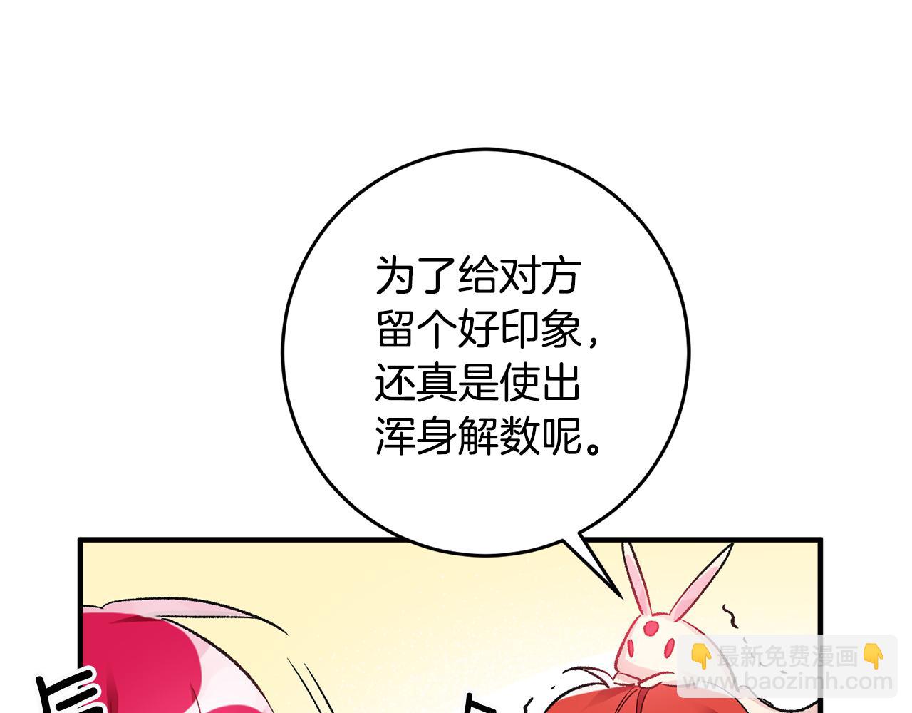第35话 新的预言57