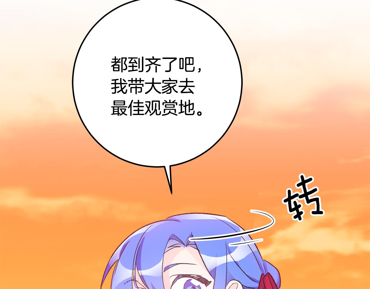 第35话 新的预言59