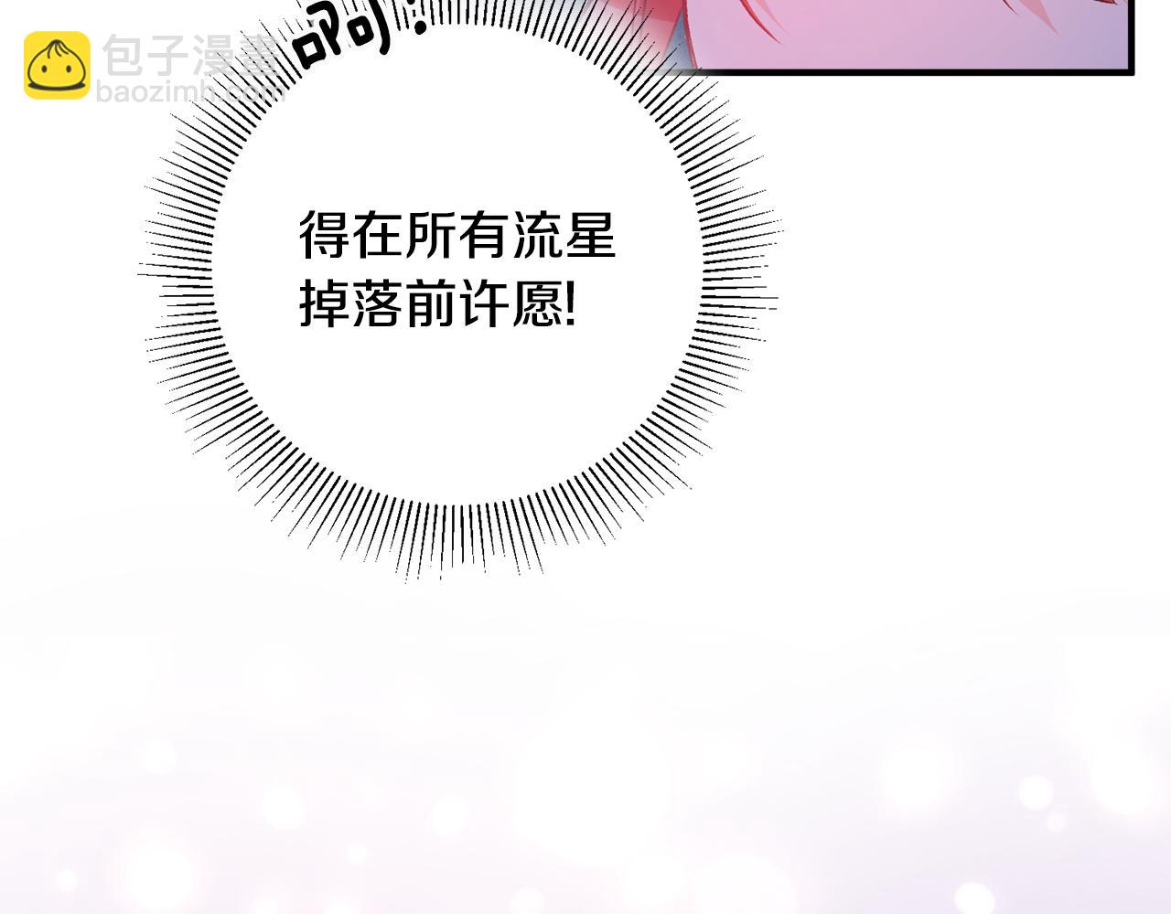 第35话 新的预言78