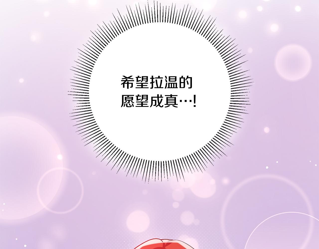 第35话 新的预言79