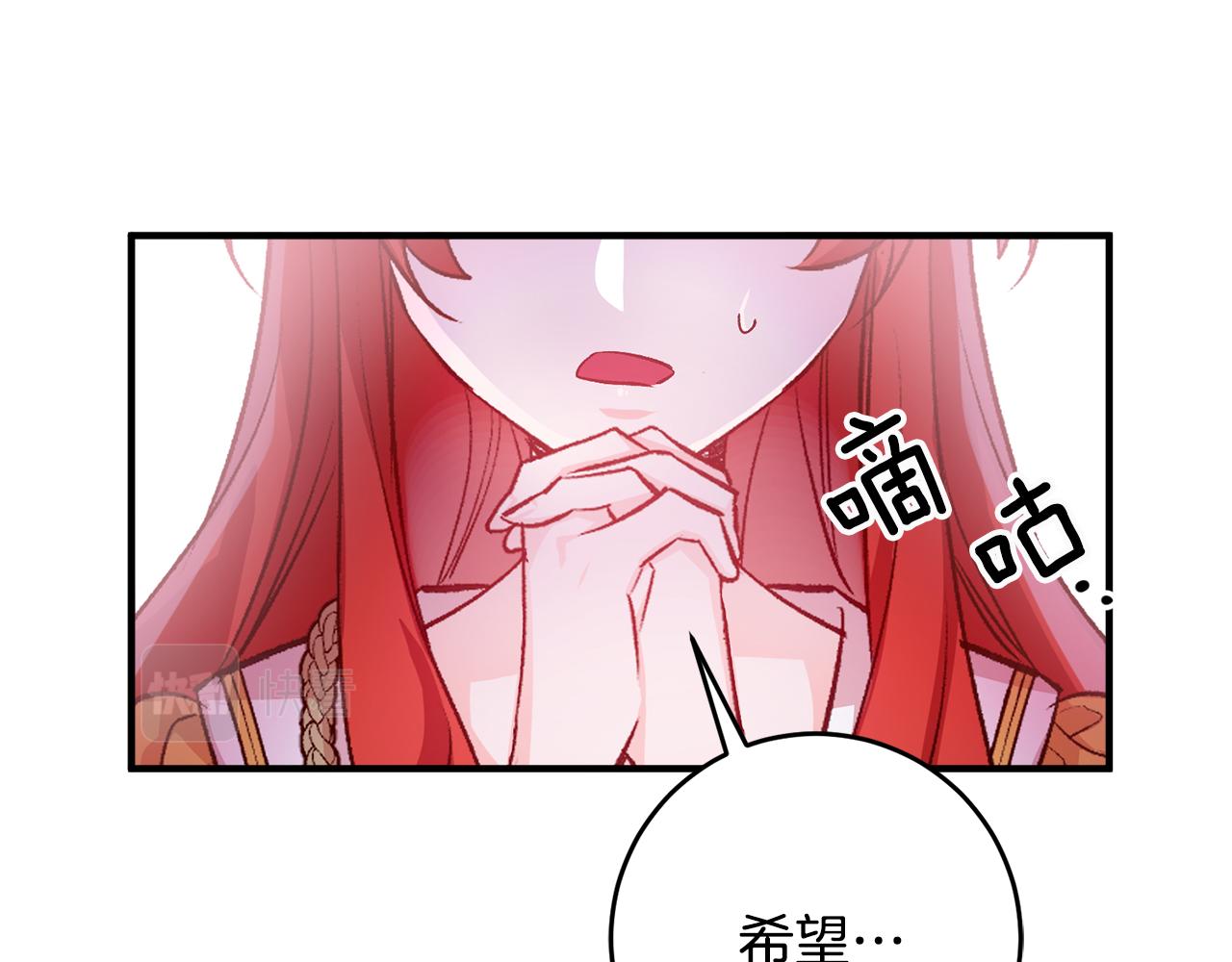 第35话 新的预言87