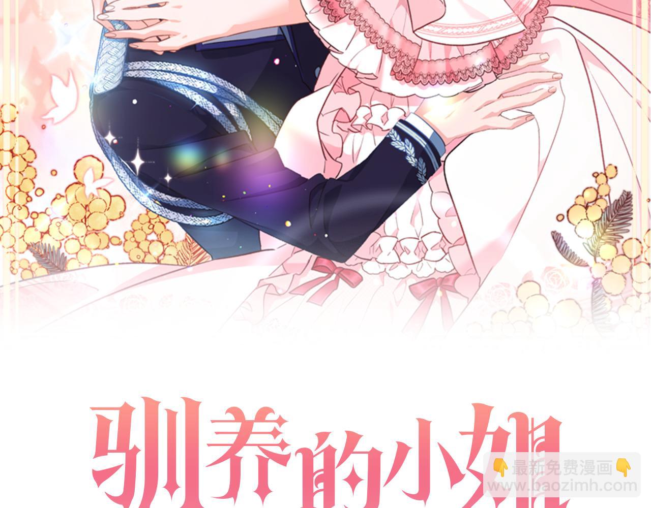 第40话 莫名讨厌1