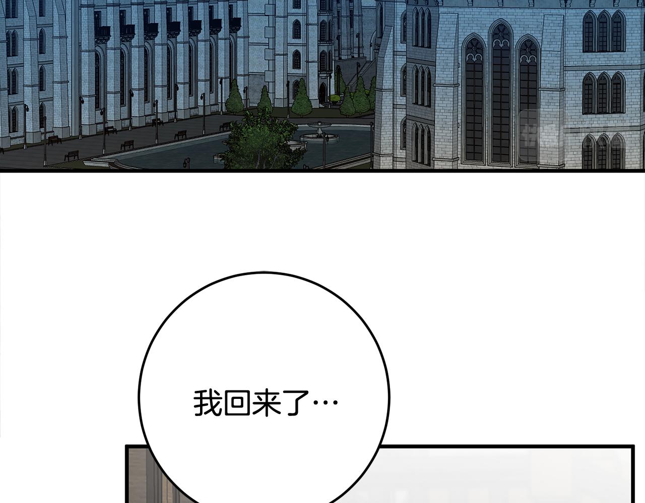 第40话 莫名讨厌104