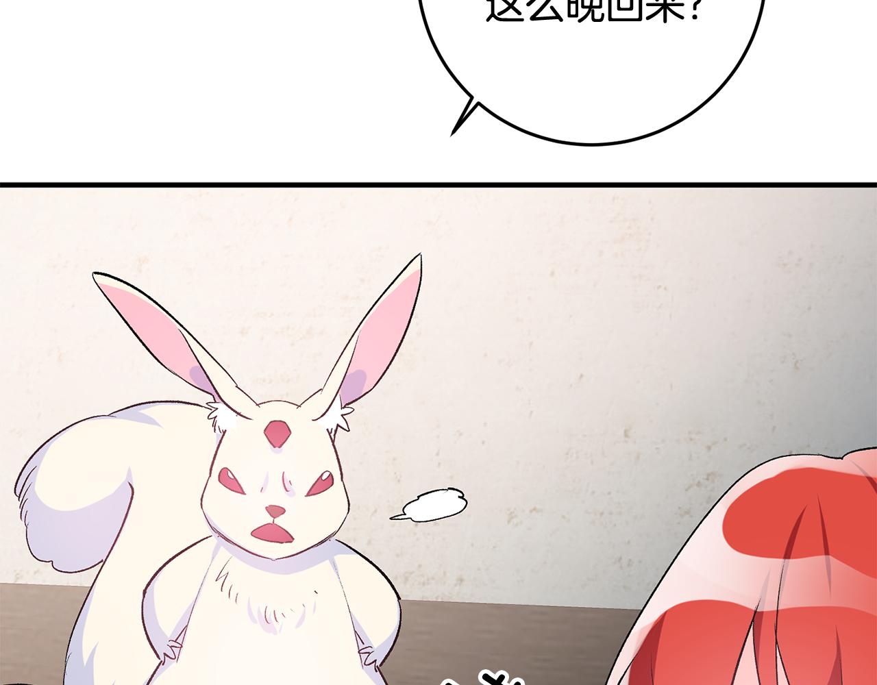 第40话 莫名讨厌107