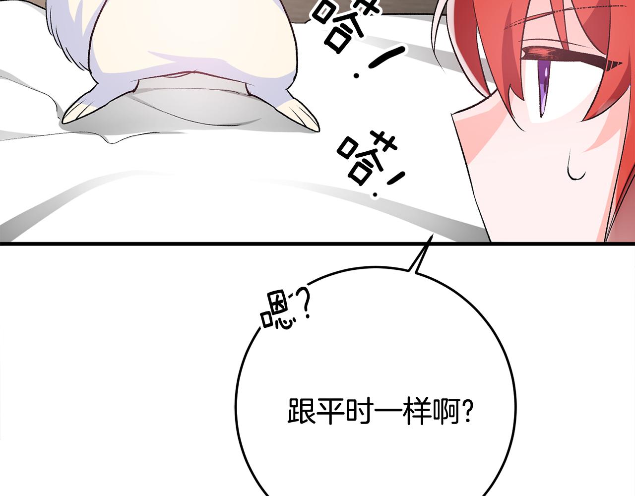 第40话 莫名讨厌108