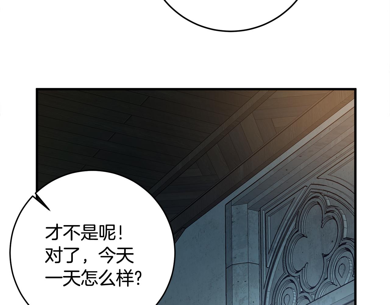 第40话 莫名讨厌109