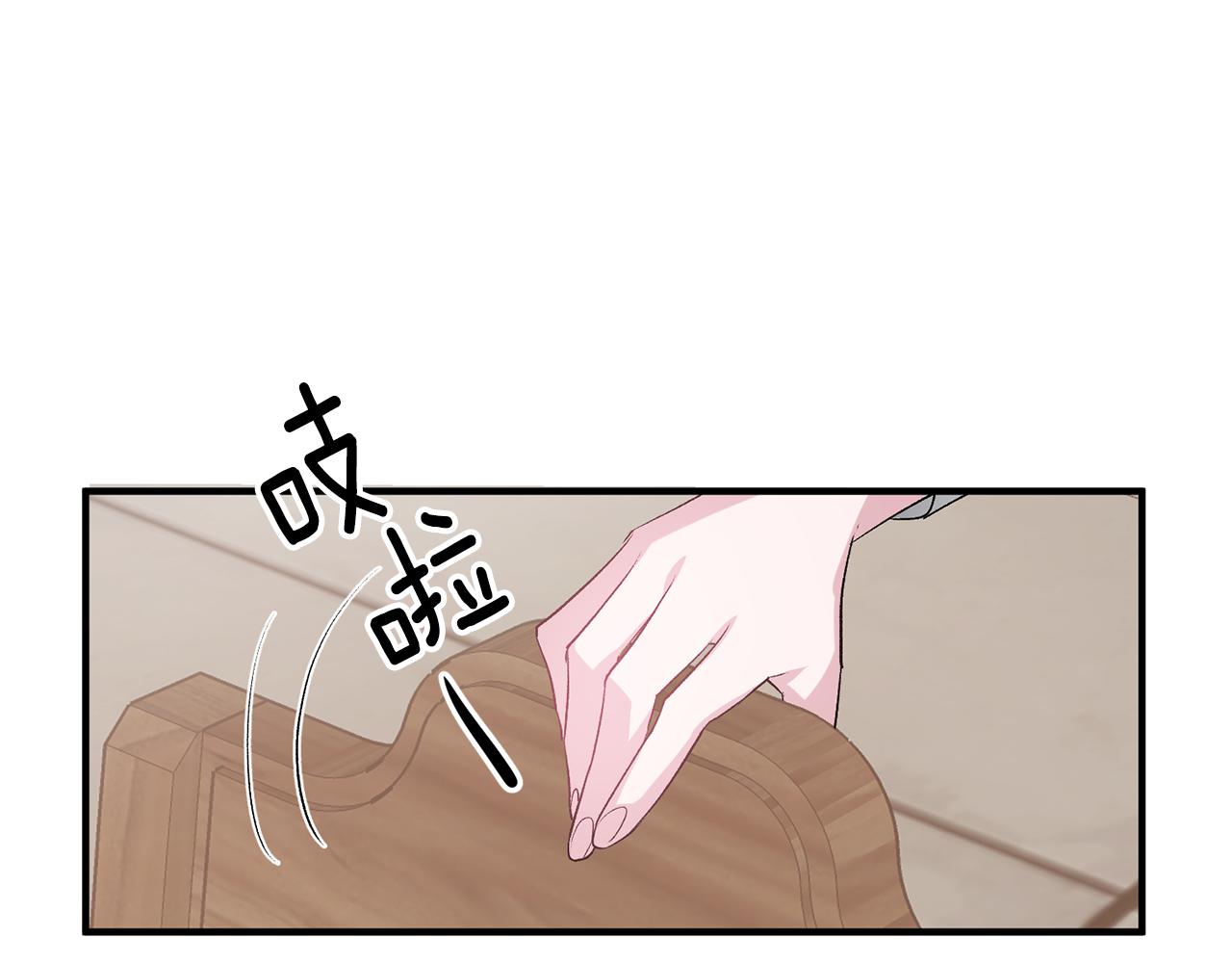 第40话 莫名讨厌11