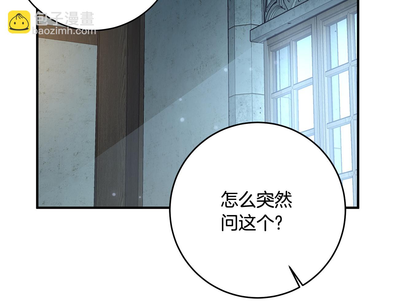 第40话 莫名讨厌110