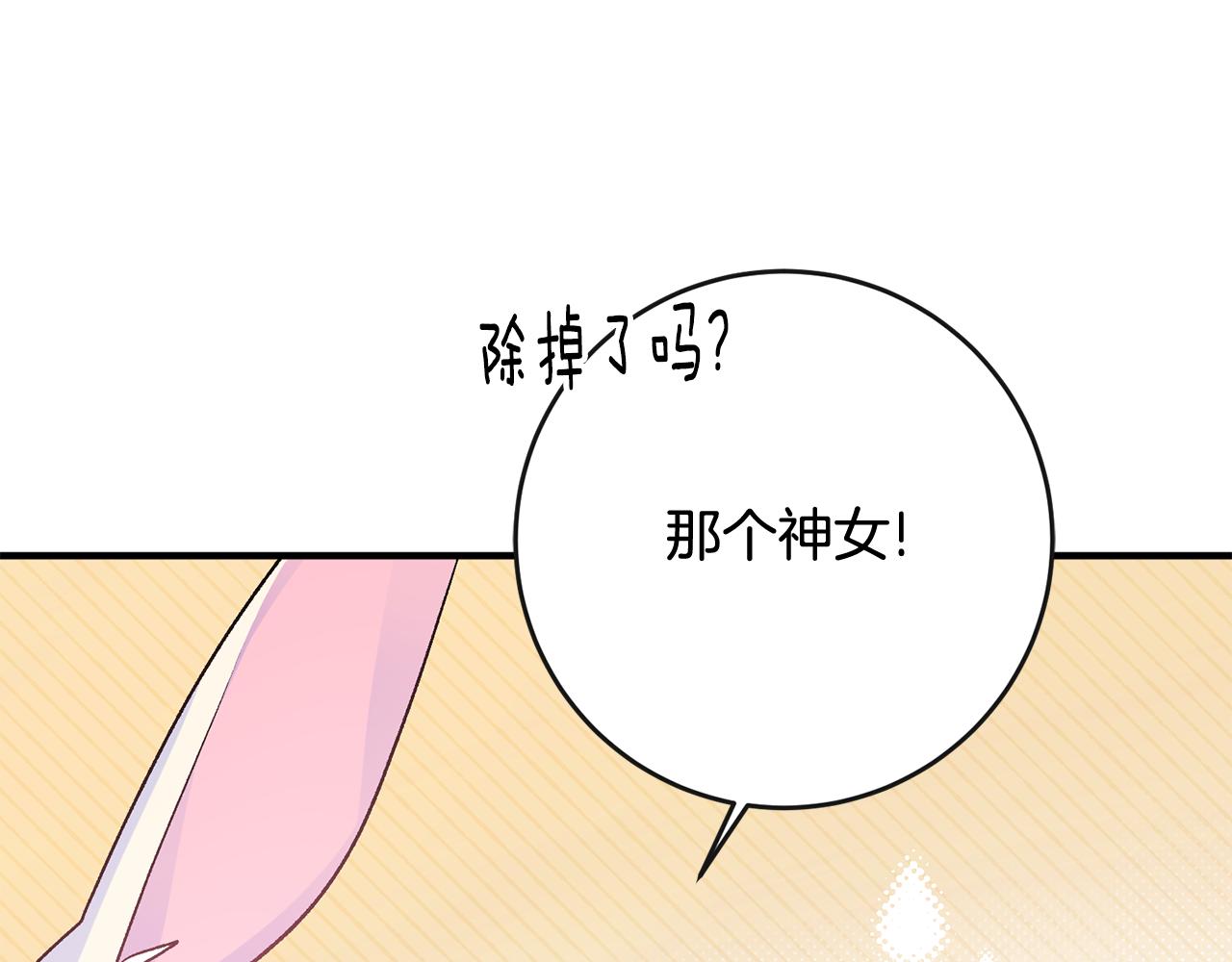 第40话 莫名讨厌112