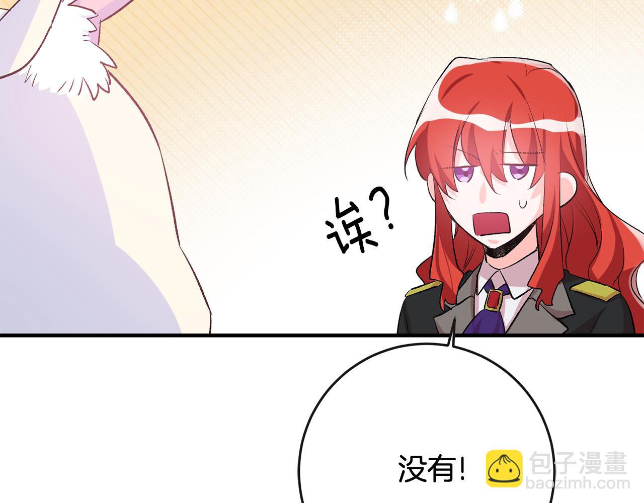 第40话 莫名讨厌113