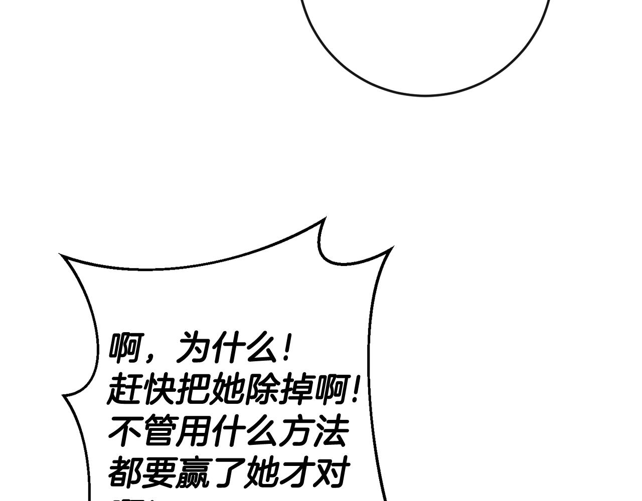 第40话 莫名讨厌114