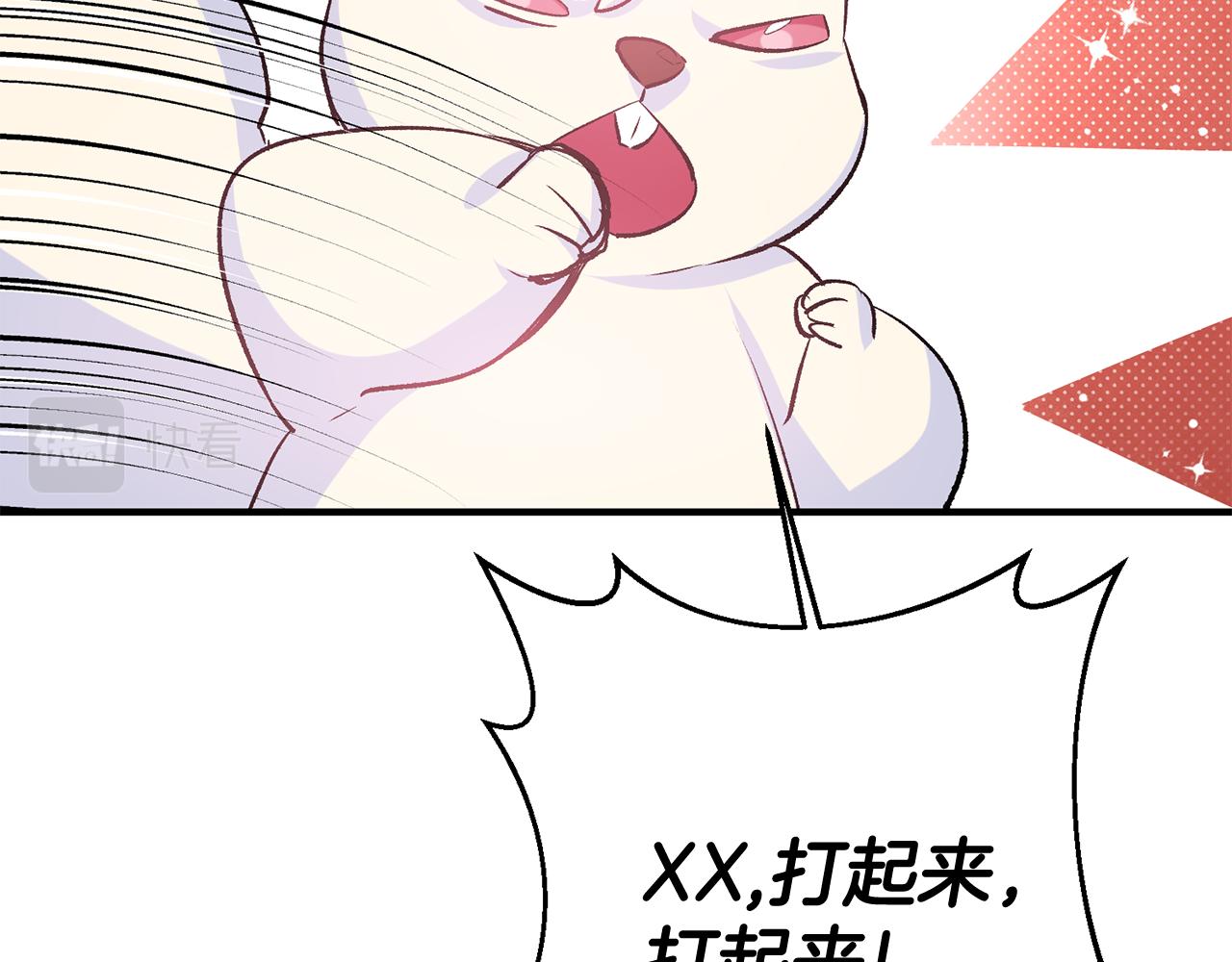 第40话 莫名讨厌116