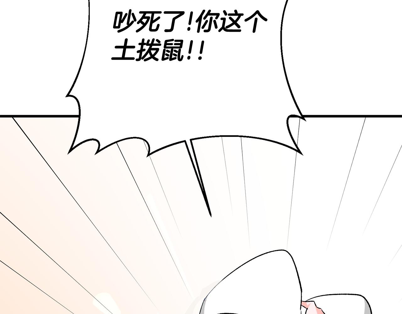 第40话 莫名讨厌119