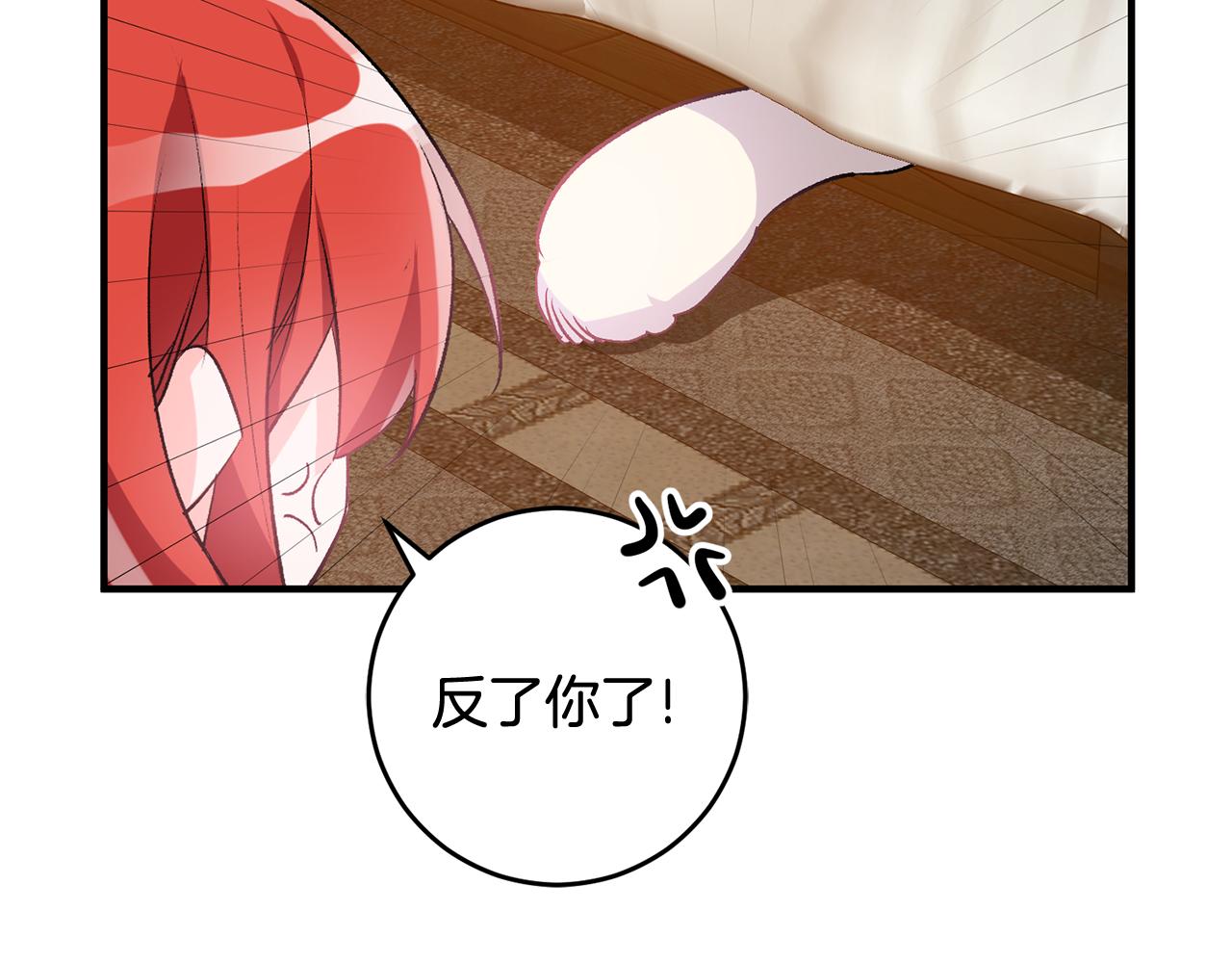 第40话 莫名讨厌123