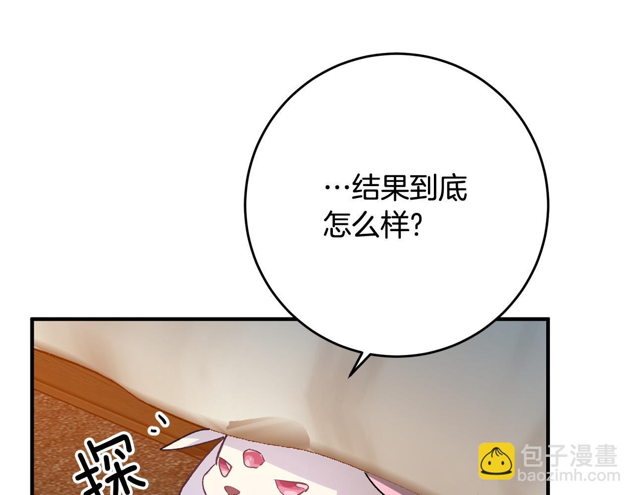 第40话 莫名讨厌124