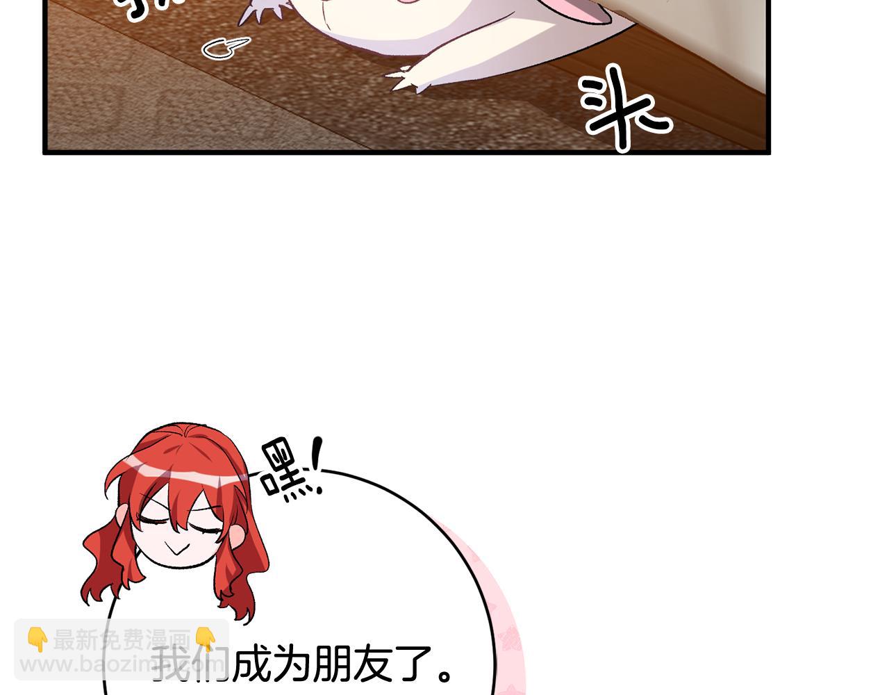 第40话 莫名讨厌125
