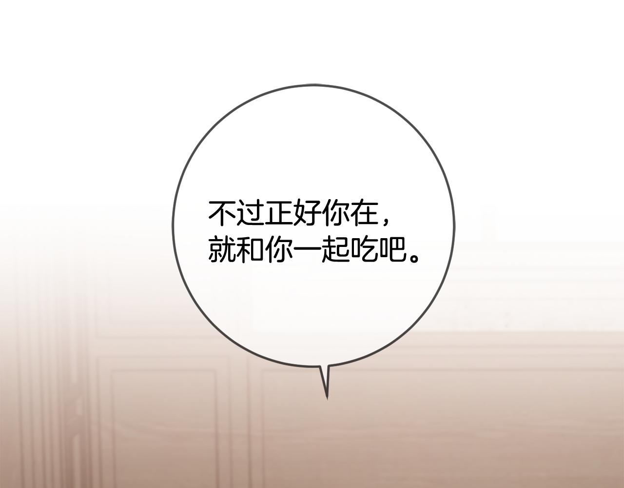 第40话 莫名讨厌13