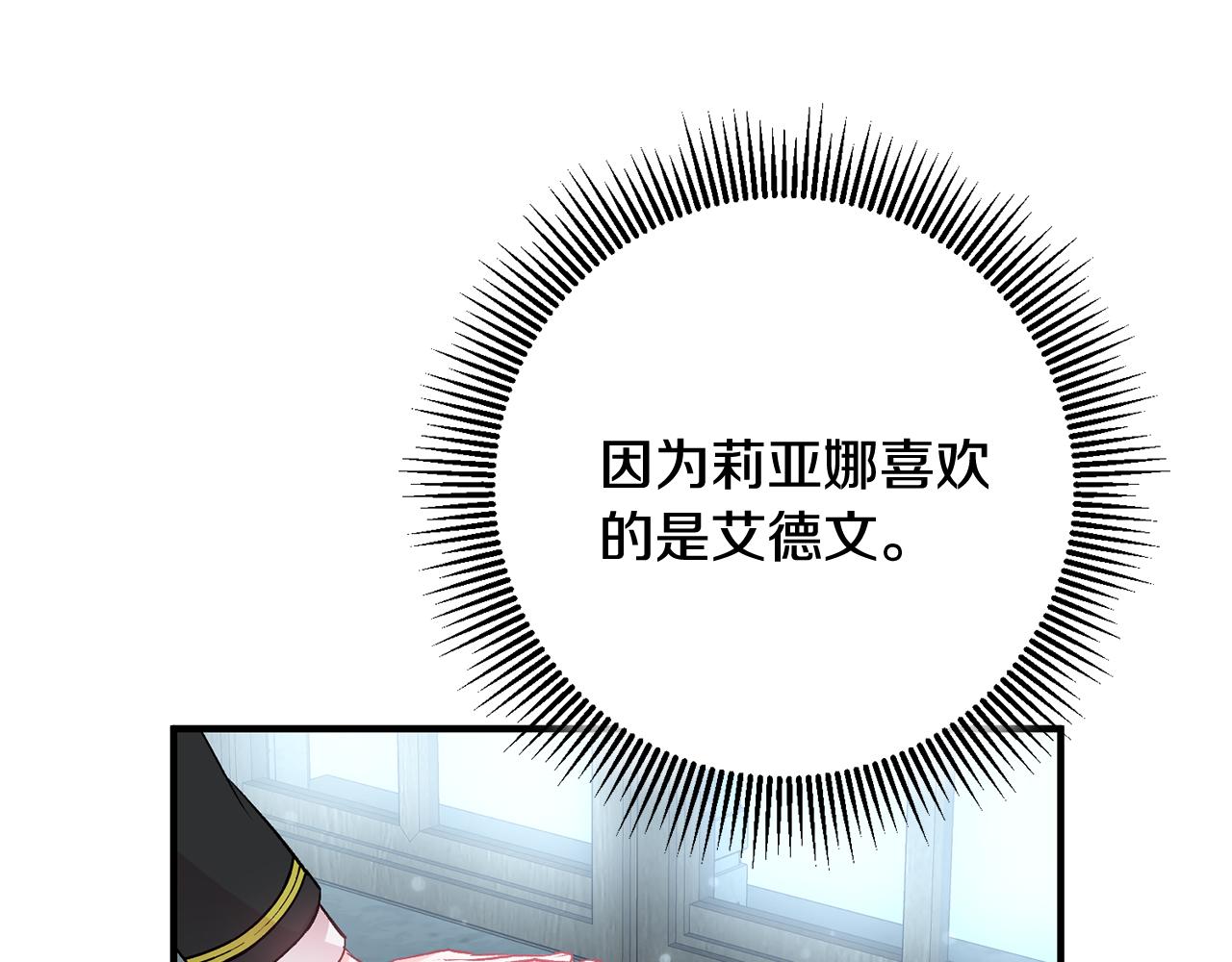 第40话 莫名讨厌131